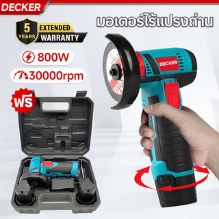 DECKER เครื่องเจียร์ไร้สาย เครื่องเจียร 3 นิ้ว 12v เจียร์แบต เจียร์มินิ เครื่องบดมือถือขนาดเล็กสำหรับใช้ในบ้าน