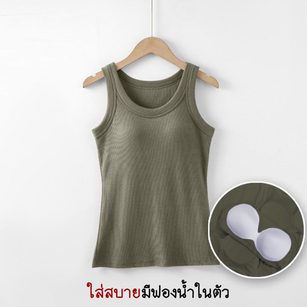 sz_home เสื้อกล้ามมีบราในตัว เสื้อกล้ามลำลอง เบสิก สีพื้นเปิดไหล่ สำหรับสตรี นุ่มและใส่สบาย B882