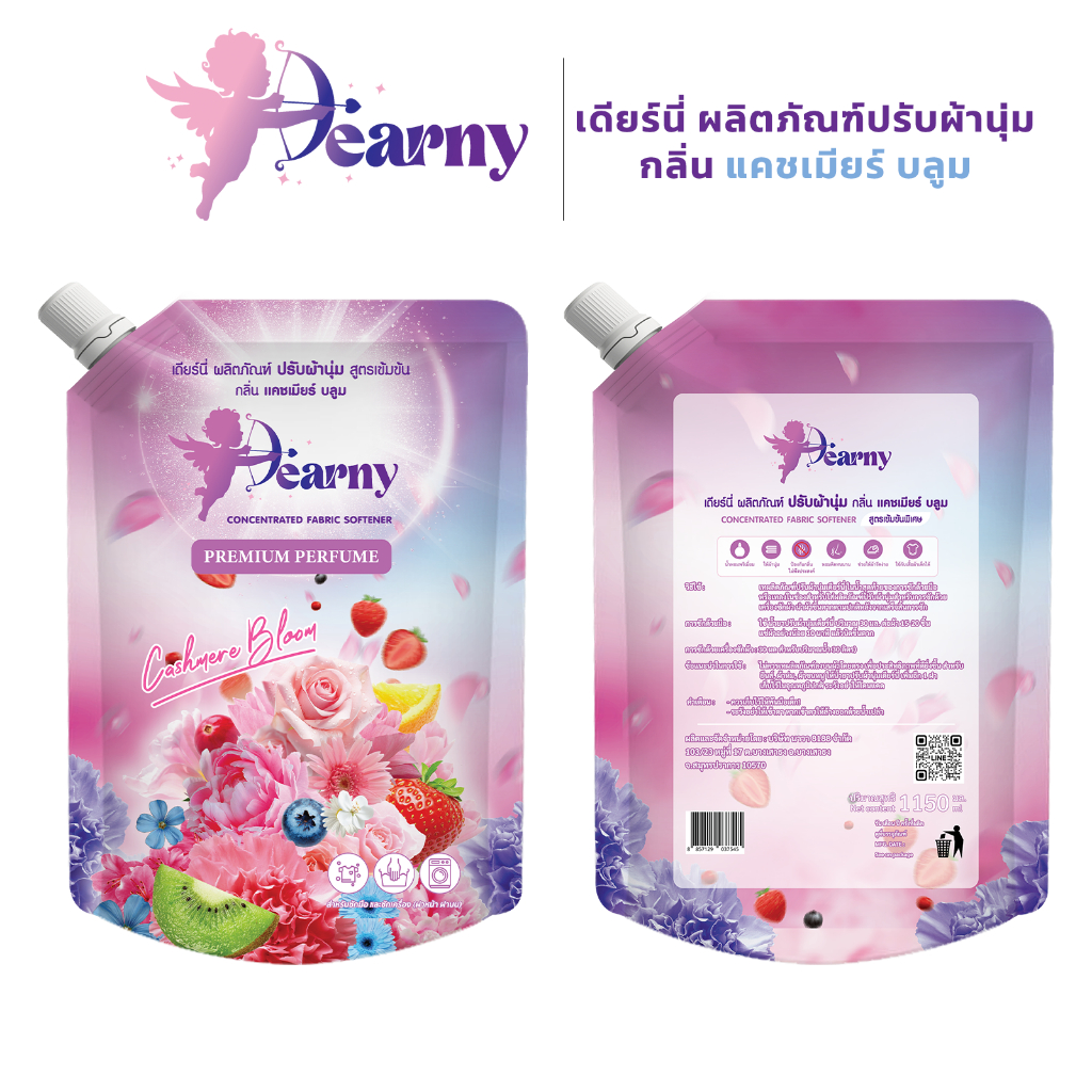 【3ถุงใหญ่】Dearny น้ำยาซักผ้า+ปรับผ้านุ่ม เดียร์นี่ 2000มล.+1150มล.X2 (4.3ลิตร) ขจัดคราบ หอมเทอร์โบ - รูปที่ 5