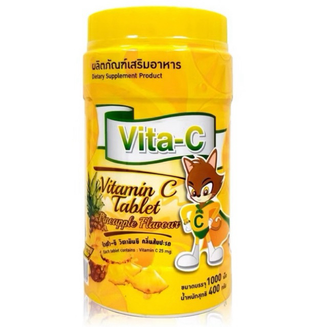 ((วิตามินซี)) Vita C วิตามินซี 25 mg 1000 เม็ด - รูปที่ 4