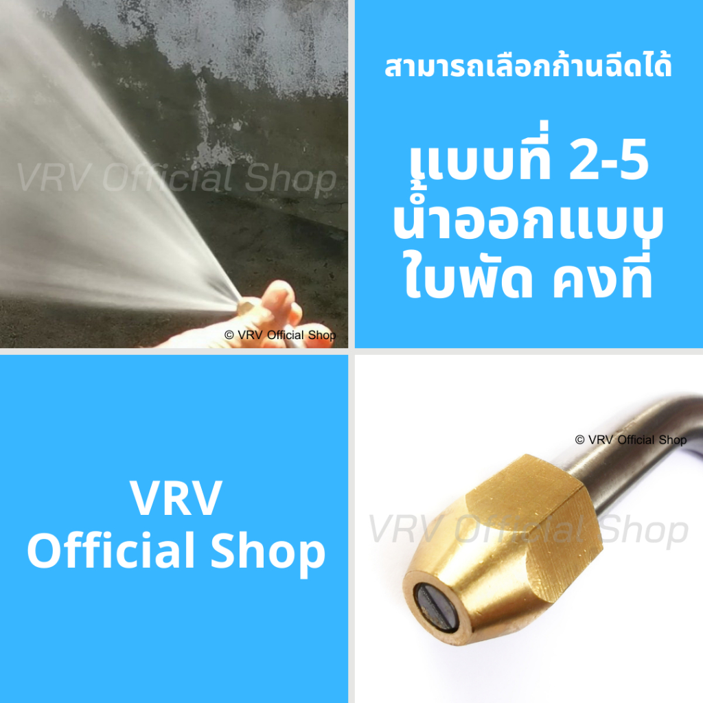 ปืนฉีดน้ำแรงดันสูง ปืนล้างแอร์ ปืนฉีดน้ำ แบบก้านหมุุน 360 องศา ปรับแรงดันน้ำได้ พร้อม หัวฉีดล้างแอร์ เกลียว M14 M22 ราคา ถูกที่สุด ดีลบีเคเค แกลเลอรีภาพที่ 7