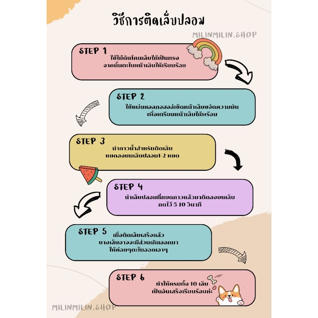 เล็บปลอม เล็บเจลสีดำเพ้นท์ลายสวยๆ♥️🖤 (รบกวนอ่านรายละเอียดก่อนสั่งซื้อนะคะ😊) - รูปที่ 7