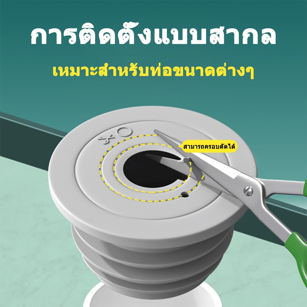 แกนกันกลิ่นท่อน้ำทิ้ง อเนกประสงค์ กันกลิ่นเหม็น กันแมลงปี๊ด แกนกันกลิ่นท่อน้ำทิ้ง วัสดุปลอดภัย ไม่พิษ ไม่กัดกร่อน - รูปที่ 3