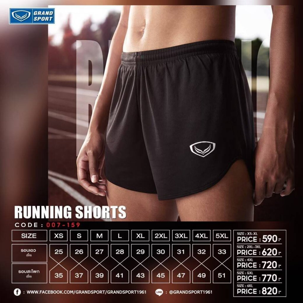 GRAND SPORT กางเกงวิ่งมีซับในสีล้วน รหัส : 007159 - รูปที่ 3