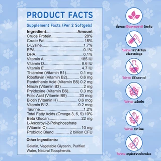 Popoo Multivitamins for Cats Supplements วิตามินแมว บำรุงสะโพกและข้อ ผิวหนังและขน การทำงานของลำไส้ อาหารแมว 120 แคปซูล