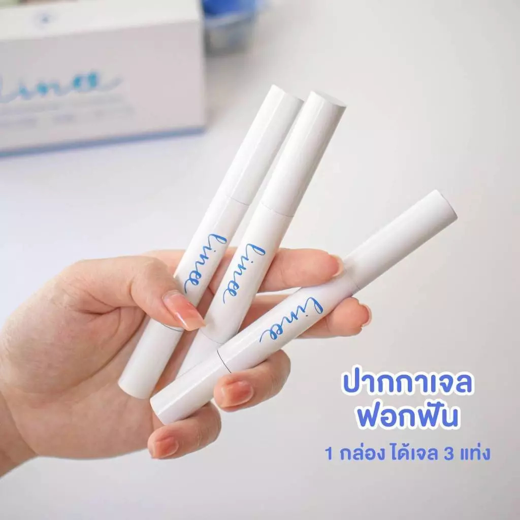 Teeth Whitening Pen Linee น้ำยาฟอกฟันขาวรีฟิล แบบปากกา (1 กล่อง มี 3 หลอด)