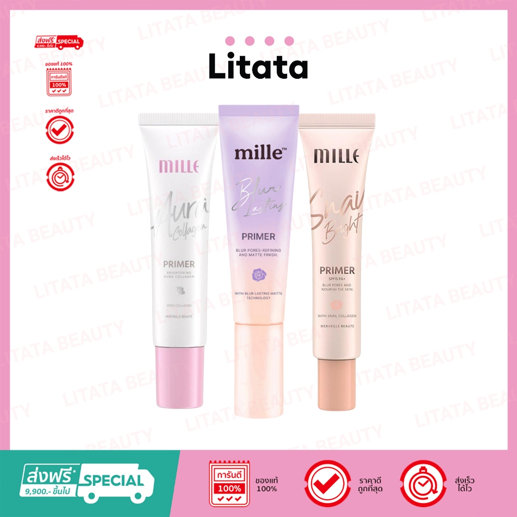 Mille Primer รวมไพรเมอร์ มิลเล่ 8g ( เลือกสูตร )