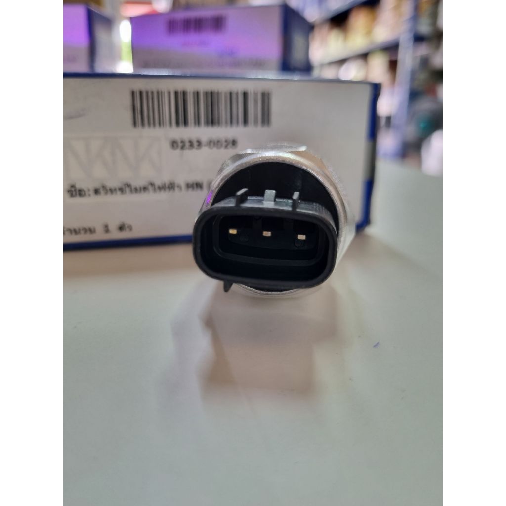 เซ็นเซอร์ไมค์ไฟฟ้า สวิทช์ไมค์ไฟฟ้า HINO FG8J,FC9J (3 ขา) ยี่ห้อ NKN OEM: 0233-0028 สินค้ารับประกัน