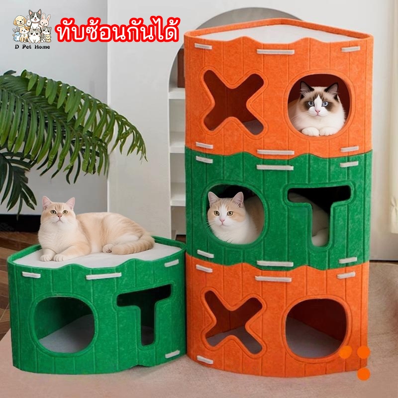 สักหลาดซ่อนถ้ำ xo ที่นอนสัตว์เลี้ยง บ้านแมว สุนัข นอนสัตว์เลี้ยง บ้านแมวซ้อนชั้น อุโมงค์แมว บ้านแมวกลม 2 ชั้น🐈‍⬛ DIY