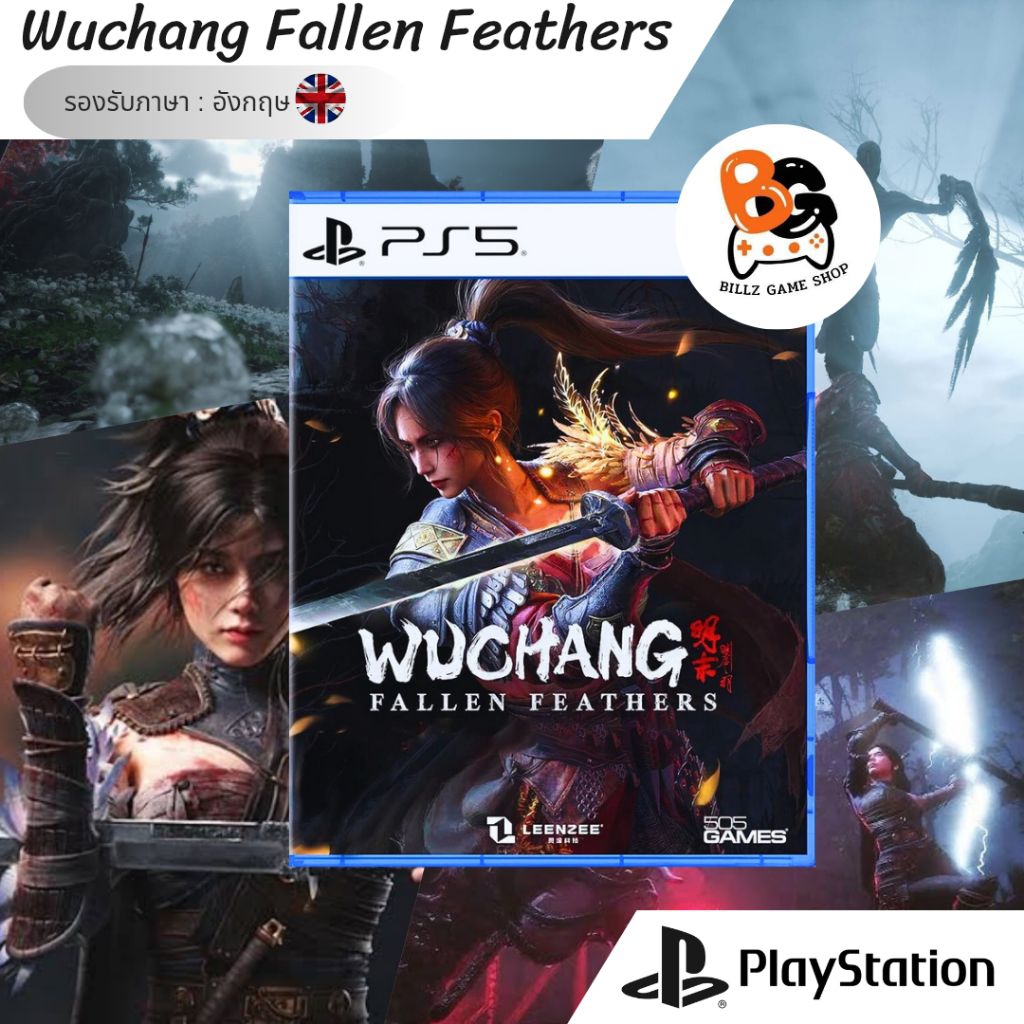 [พร้อมส่ง] PS5 | WUCHANG Fallen Feathers