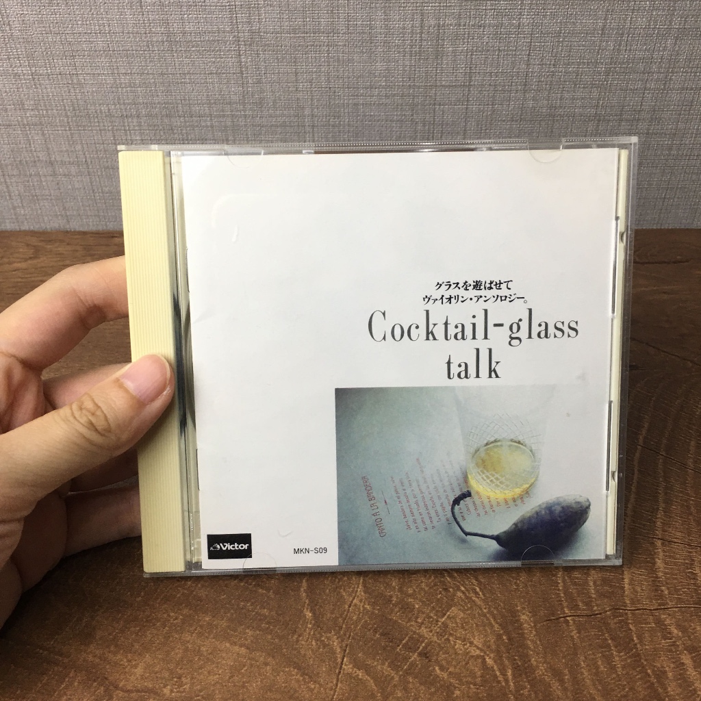 อัลบั้มแผ่น CD ลิขสิทธ์แท้จากค่ายเพลง Victor อัลบั้ม “Cocktail - Galss Talk”