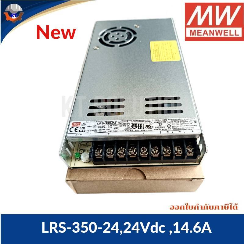 Power Supply Mean Well LRS-350-24,24Vdc,14.6A