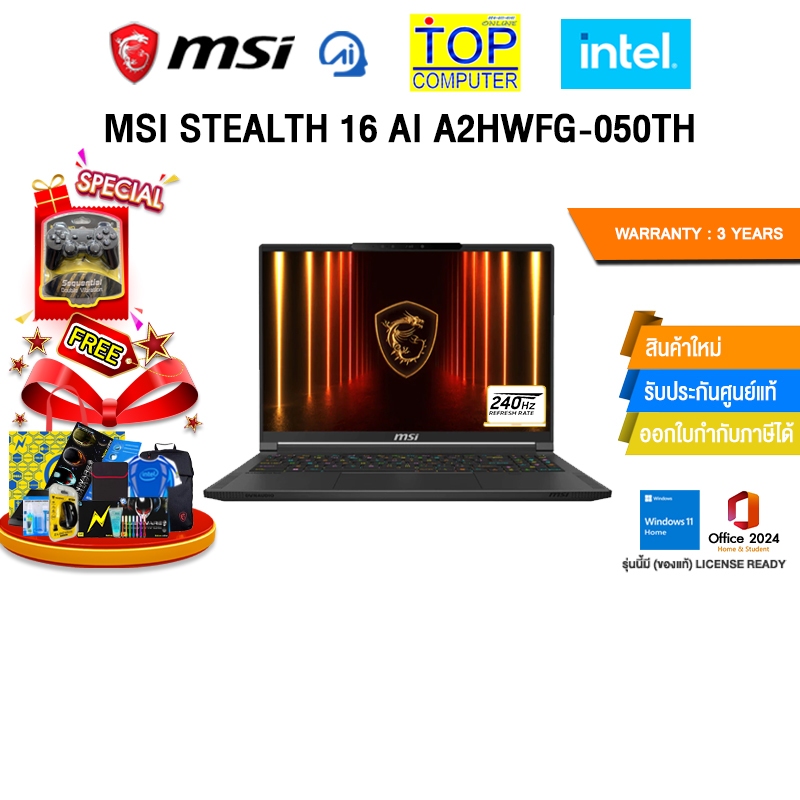 MSI STEALTH 16 AI A2HWFG-050TH /Ultra 9 285H/ประกัน 3 Years