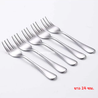 Preemperth-(12 ชิ้น)ส้อมสแตนเลส สำหรับจิ้มผลไม้3 ฟัน สแตนเลส สีเงิน