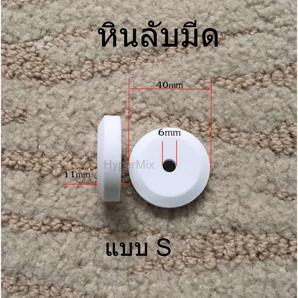 (1อัน) หินลับมีดเครื่องสไลด์เนื้อ  อะไหล่เครื่องสไลด์หมู พร้อมส่ง – โปรปัง