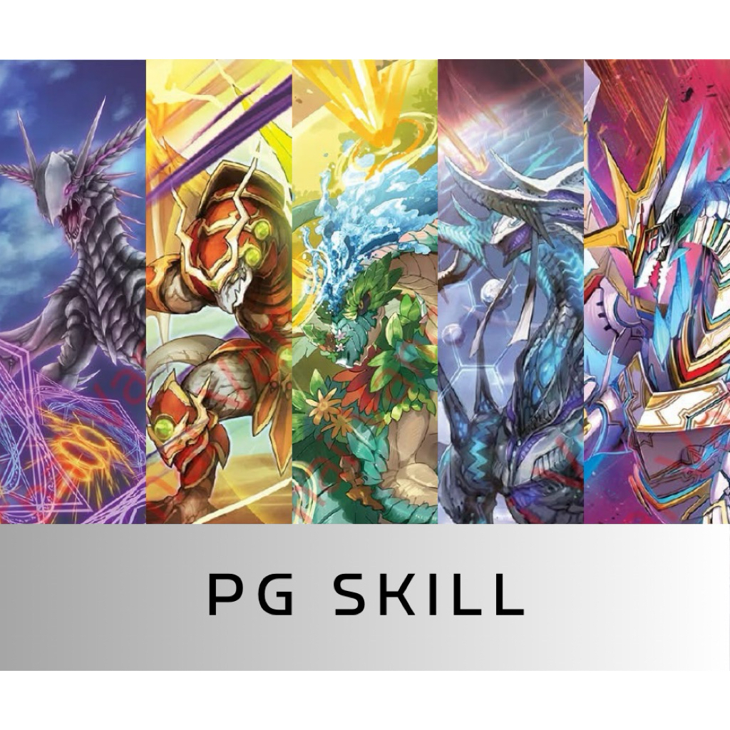 PG มีสกิล ของใหม่จาก D-CP06 แวนการ์ด การ์ดฟอย ภาษาไทย แยกใบ