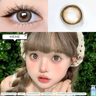 คอนแทคเลนส์ ilens Meme ค่าอมน้ำ60% ขนาดกลาง