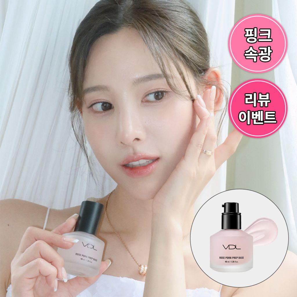 พร้อมส่ง เบสเตรียมผิวก่อนแต่งหน้า VDL ROSE PDRN PREP Base 40 มล.