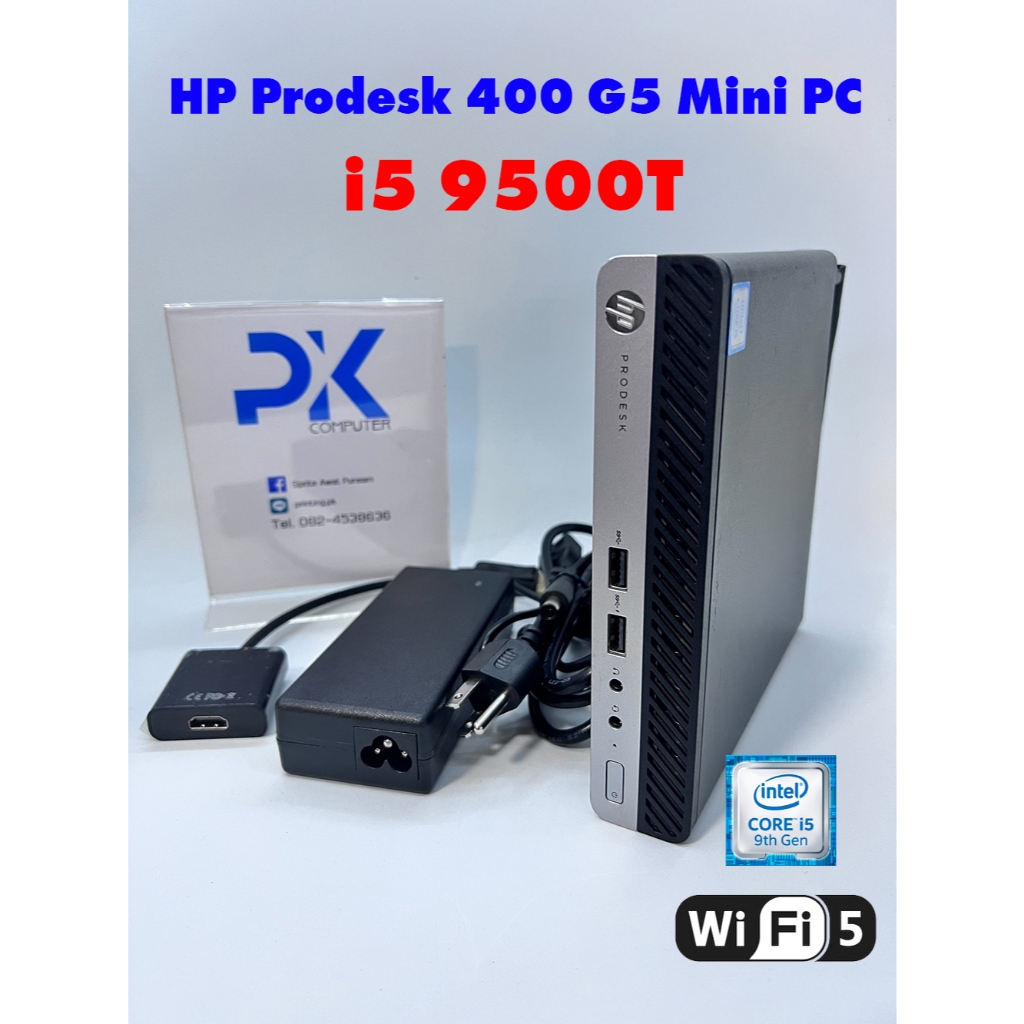 HP Prodesk 400 G5 Mini PC i5-9500T 6คอ M.2 256Gb WiFi แรงๆ มือสอง พร้อมใช้งานได้เลย (มีส่งด่วน)