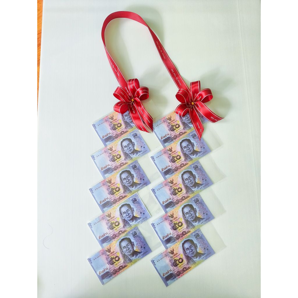 พวงมาลัยธนบัตร 10 ใบ 39 บาท ลูกค้าไปใส่เงินเองนะคะ..อย่ากดสั่งสินค้าหากไม่รับสินค้าจริง..ขอบคุณค่ะ