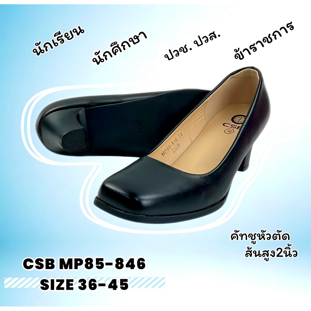 🔺รองเท้าคัทชู🔺นักเรียน นักศึกษา ปวช ปวส ใส่รับปริญญา ข้าราชการ ทรงหัวตัด ส้นสูง2