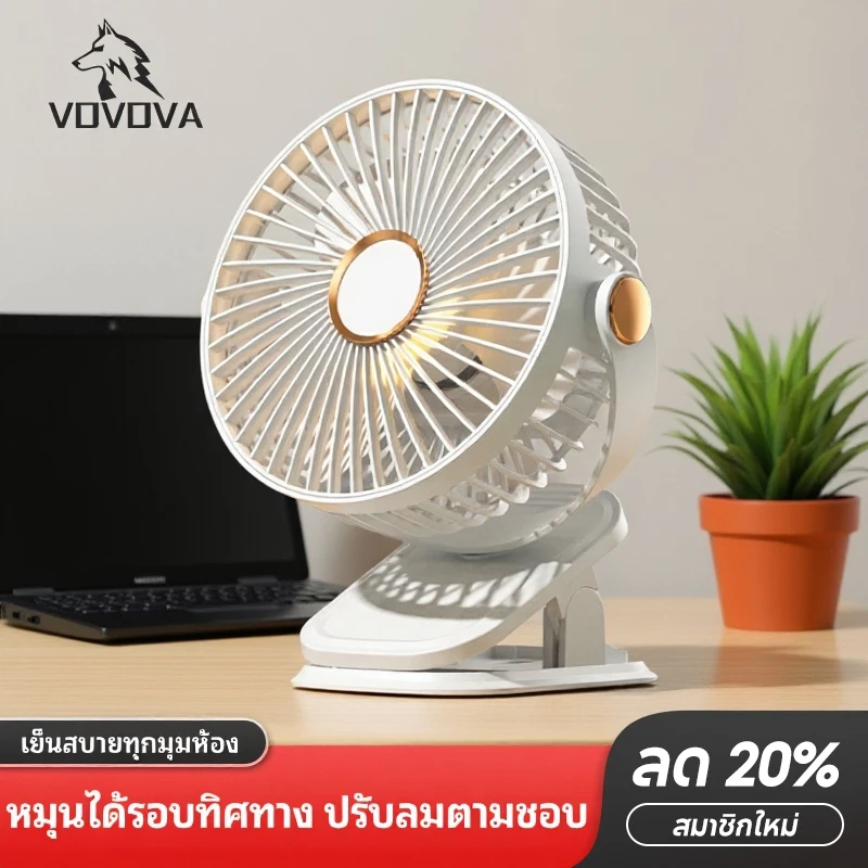 6นิ้วพัดลมมือถือ พกพา ไร้สาย แบต13000mAh ปรับ720° ตั้งโต๊ะ/หนีบ/คาดเอว | พัดลมรถยนต์ แบตอึด | เงียบ ปลอดภัย