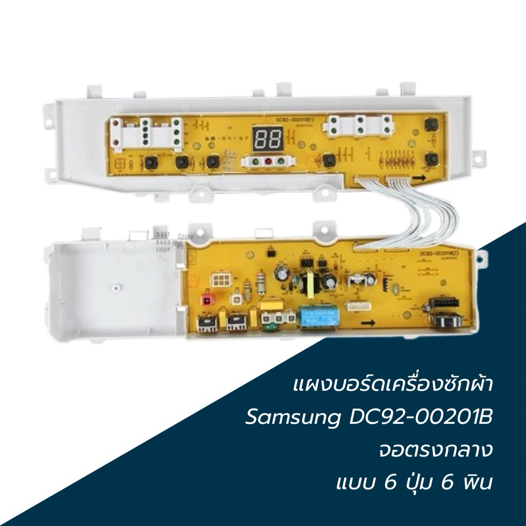 แผงบอร์ดเครื่องซักผ้า Samsung DC92-00201B จอตรงกลาง แบบ 6 ปุ่ม 6 พิน ใช้ในรุ่น  WA10V5 WA11V5 WA12V5
