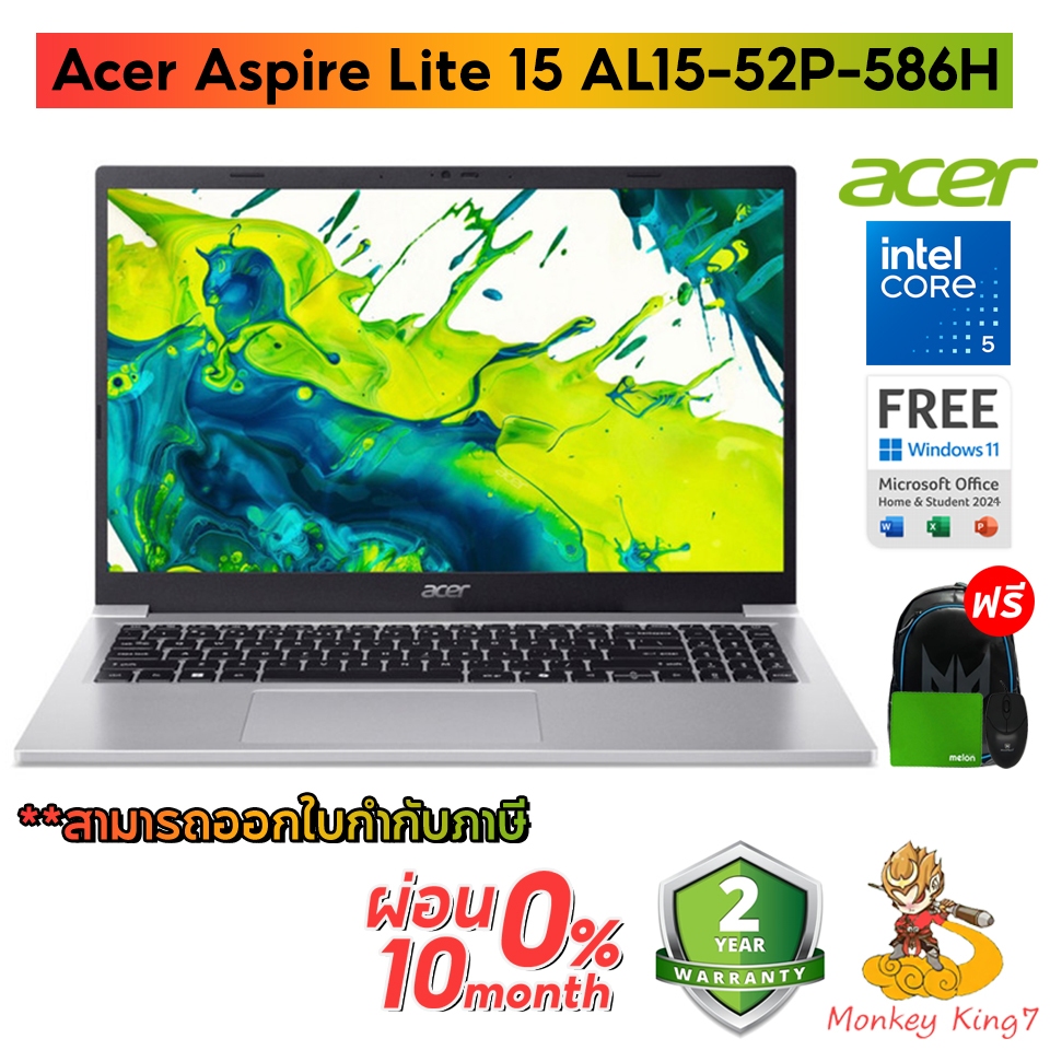 Notebook Acer Aspire Lite 15 AL15-52P-586H (Light Silver)  Intel Core 5 120U/RAM DDR5 16GB By Monkey