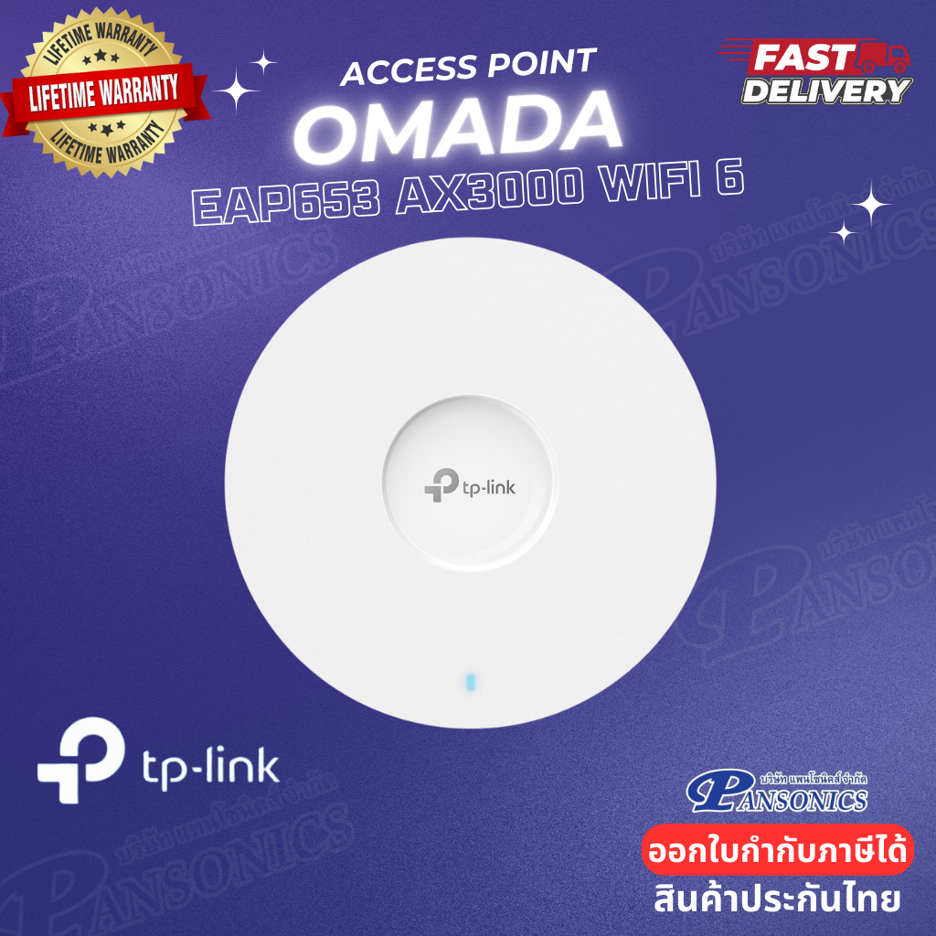 TP-LINK (EAP653) Wireless AX3000 Ceiling Mount WiFi 6 Access Point (LIFETIME WARRANTY)