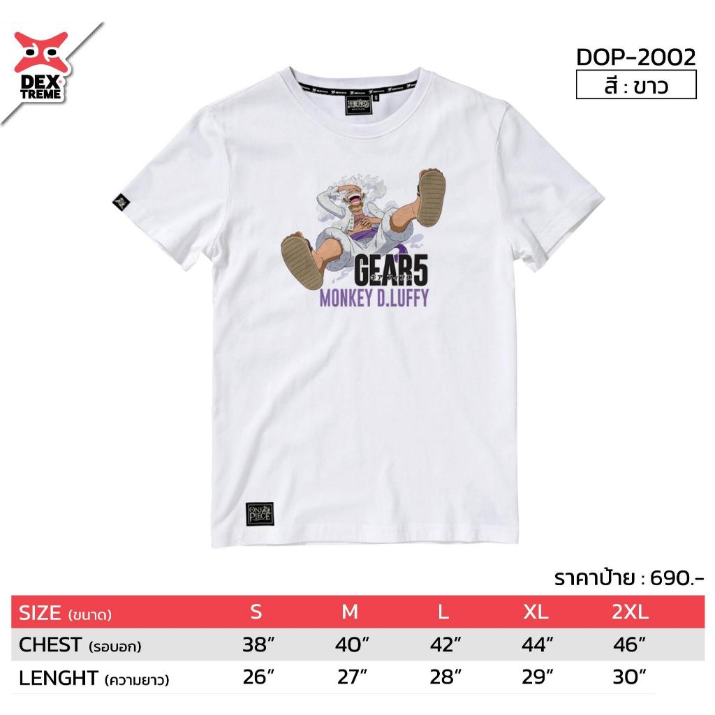 【ONEPIECE-STORE】เสื้อวันพีช ลิขสิทธิ์แท้ ลาย one piece T-Shirt DOP-2002-WH