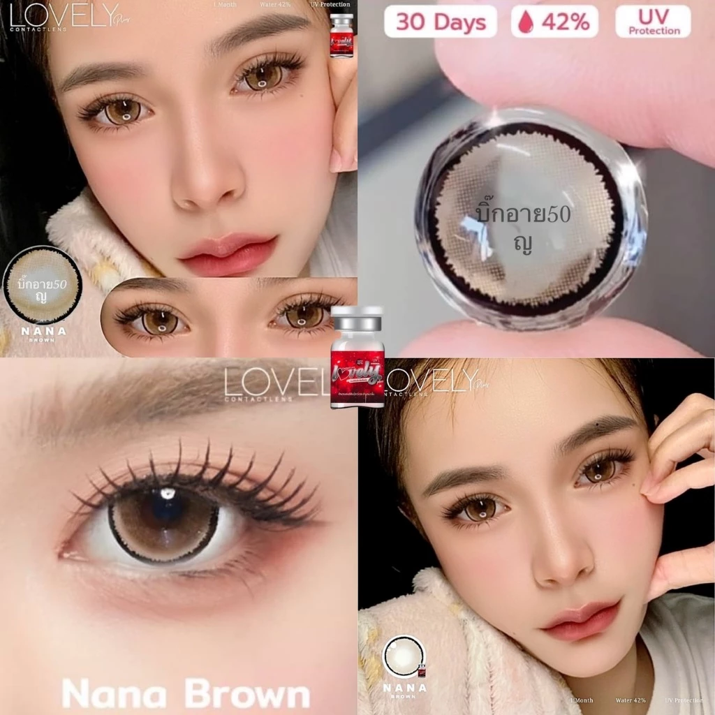 แฟชั่น สายตา 50-1000 บิ๊กอาย Nana Lovely ท ต คอนแทคเลนส์ แบบรายเดือน "สินค้าถ่ายจากเลนส์จริง "