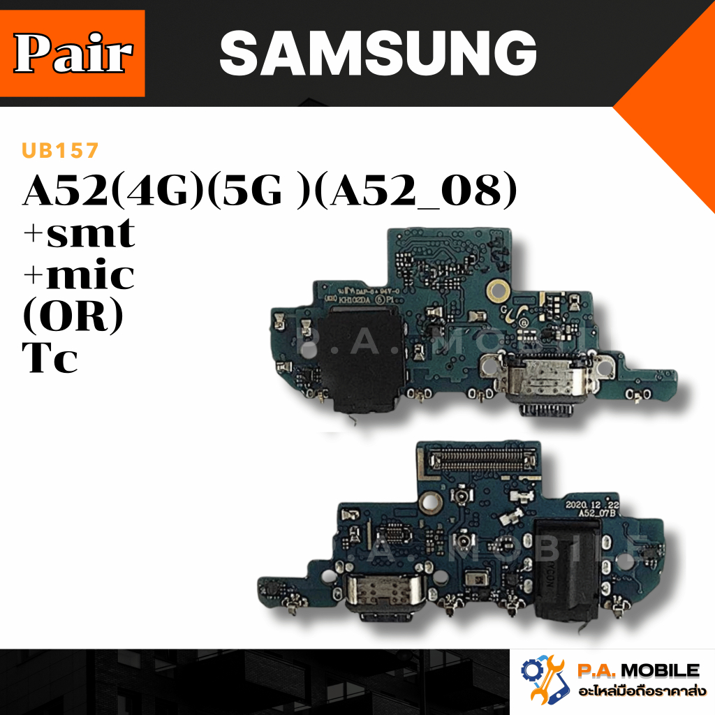 แพรตูดชาร์จ SAM  A52(4G)(5G)(A52_08) (+smt.+mic)งานOR