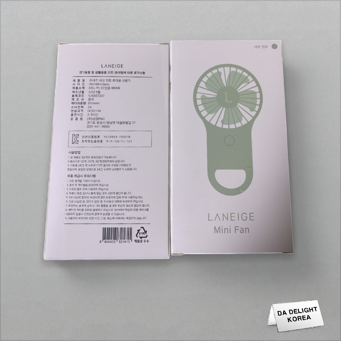 Laneige Mini Fan - Neo Mint (150*80*25mm)