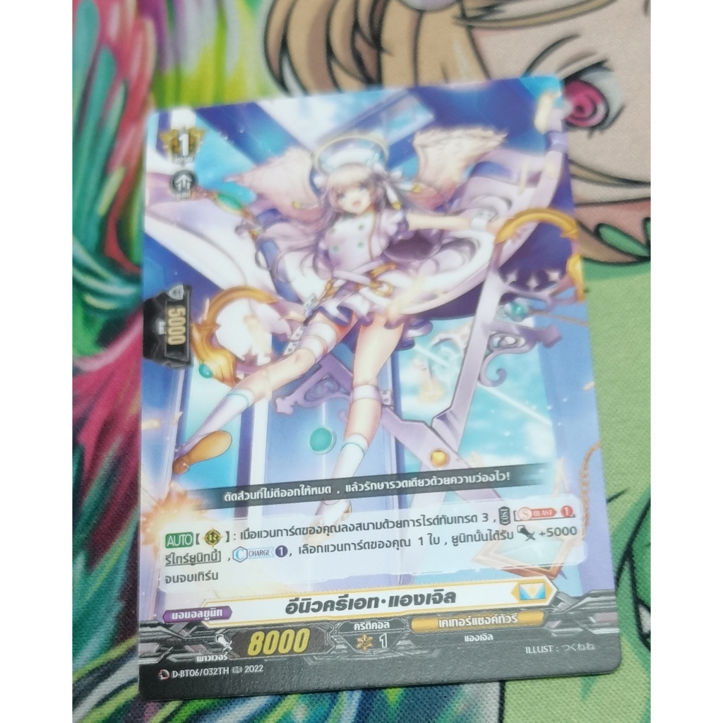 D-BT06/032THการ์ดไม่​ฟอย​การ์ด​ภาษา​ไทย​