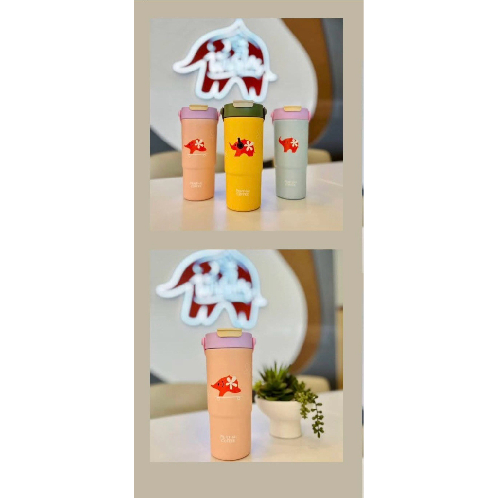 แก้วเก็บความเย็น PUNTHAI รุ่นใหม่ล่าสุด ขนาด 650 ml.