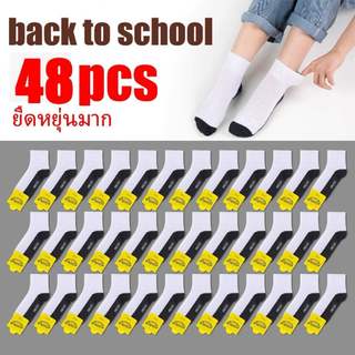 ถุงเท้า ถุงเท้านักเรียน ชาย/หญิง สีขาวพื้นเทา 48คู่ ถุงเท้านักเรียนพื้นกันลื่น หนา ระบายอากาศ ใส่สบาย X3-12A