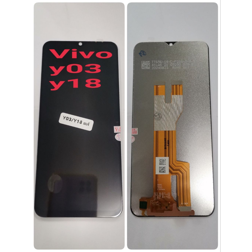 จอ + ทัชสกรีน จอชุด Display Vivo (y03-y18-y28s-y18E) งานแท้ แถม ฟิล์มกระจก +ชุดไขควง+กาว