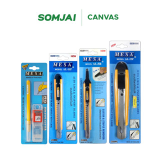 MESA มีดคัตเตอร์ คัตเตอร์ รุ่น PT-C1 /AL-SR /AL-11P /AL-22P …