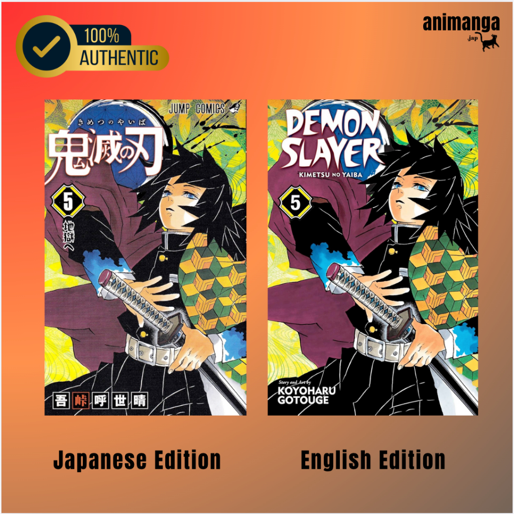🇯🇵🇬🇧 มังงะ ภาษาอังกฤษ ญี่ปุ่น Demon Slayer: Kimetsu no Yaiba, Vol 5 鬼滅の刃 ดาบพิฆาตอสูร เล่ม 2