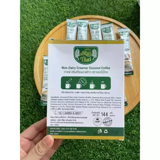 เบาหวานดื่มได้ ✅ 10 กล่องสุดคุ้ม กาแฟครีมเทียมมะพร้าว ไขมันต่ำ น้ำตาลต่ำ หวานธรรมชาติ