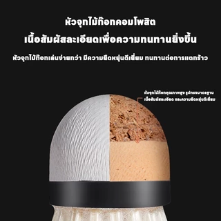 ลูกแบดมินตัน แพ็ค 3/6/12 ชิ้น สำหรับการฝึกอบรม ในร่มกลางแจ้ง
