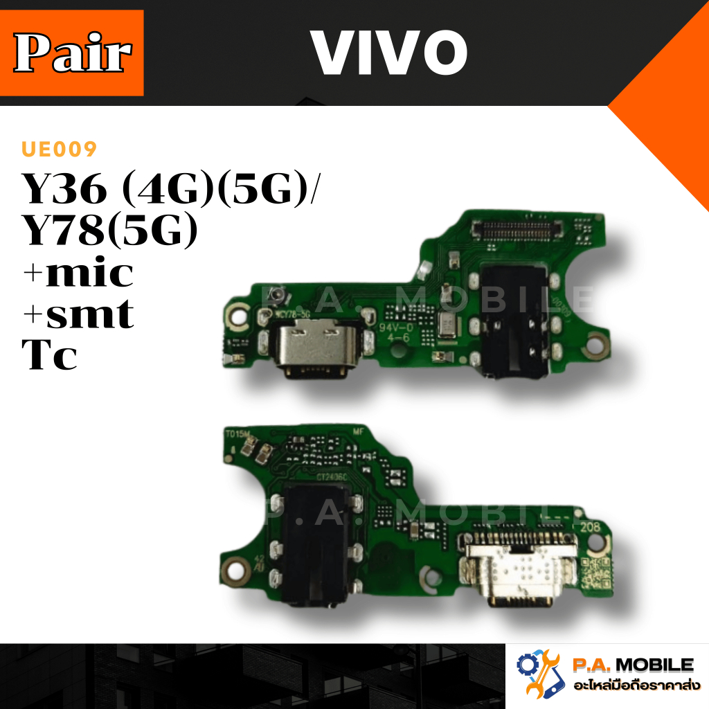 แพรตูดชาร์ต สำหรับ Vivo Y36(4G/5G)/Y78(5G)(+mic+smt)(TC)