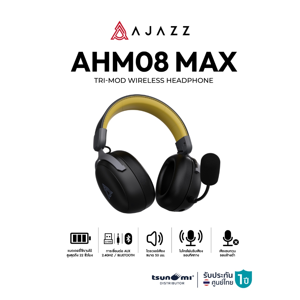 หูฟังเกมมิ่ง Ajazz AHM08 Max 1000mAh Tri-Mod Headphone รับประกัน 1 ปี
