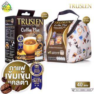 [แพคใหญ่] Truslen Coffee Plus ทรูสเลน คอฟฟี่ พลัส [40 ซอง][ส…