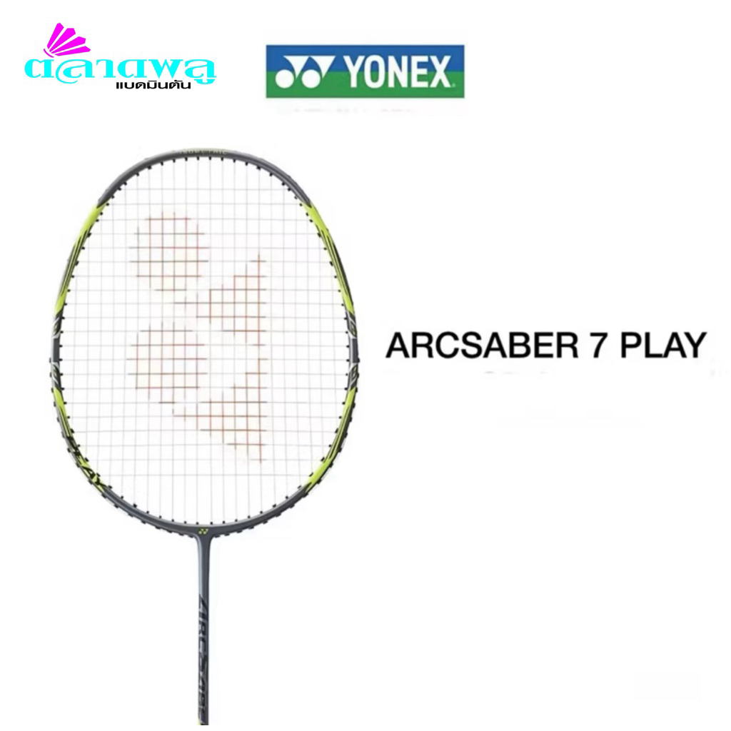 Yonex ไม้แบดมินตัน ARCSABER 7 Play (4U)  แถมครบชุด