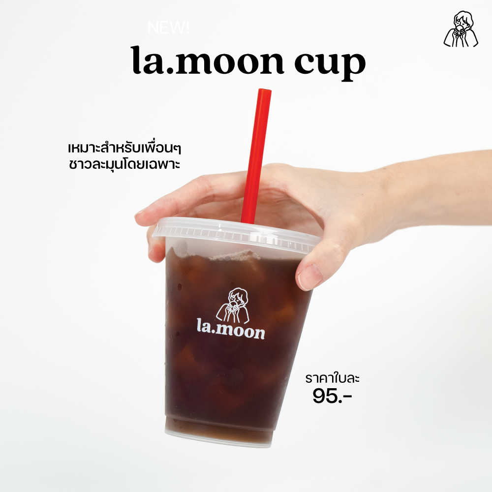 la.moon cup แก้วกาแฟใช้ซ้ำได้ พร้อมเส้นวัดตวงกาแฟ ขนาด 16 oz. | พร้อมส่ง