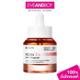 Leaders - PDRN 5% ACTIVE AMPOULE (30ml) ลีดเดอร์ พีดีอาร์เอ็น 5% แอคทีฟ แอมพูล