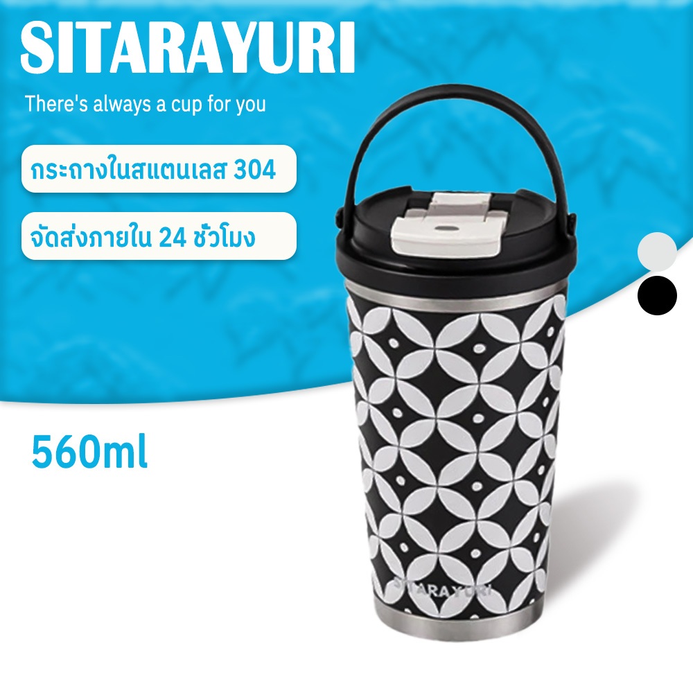 SITARAYURI ZF-049 แก้วเก็บอุณหภูมิ พกพาง่ายใช้งานในทุกวัน แก้วน้ำสแตนเลส 304 ฝา 2 แบบ เก็บร้อนได้ 6 ชม. และเย็น 12 ชม.