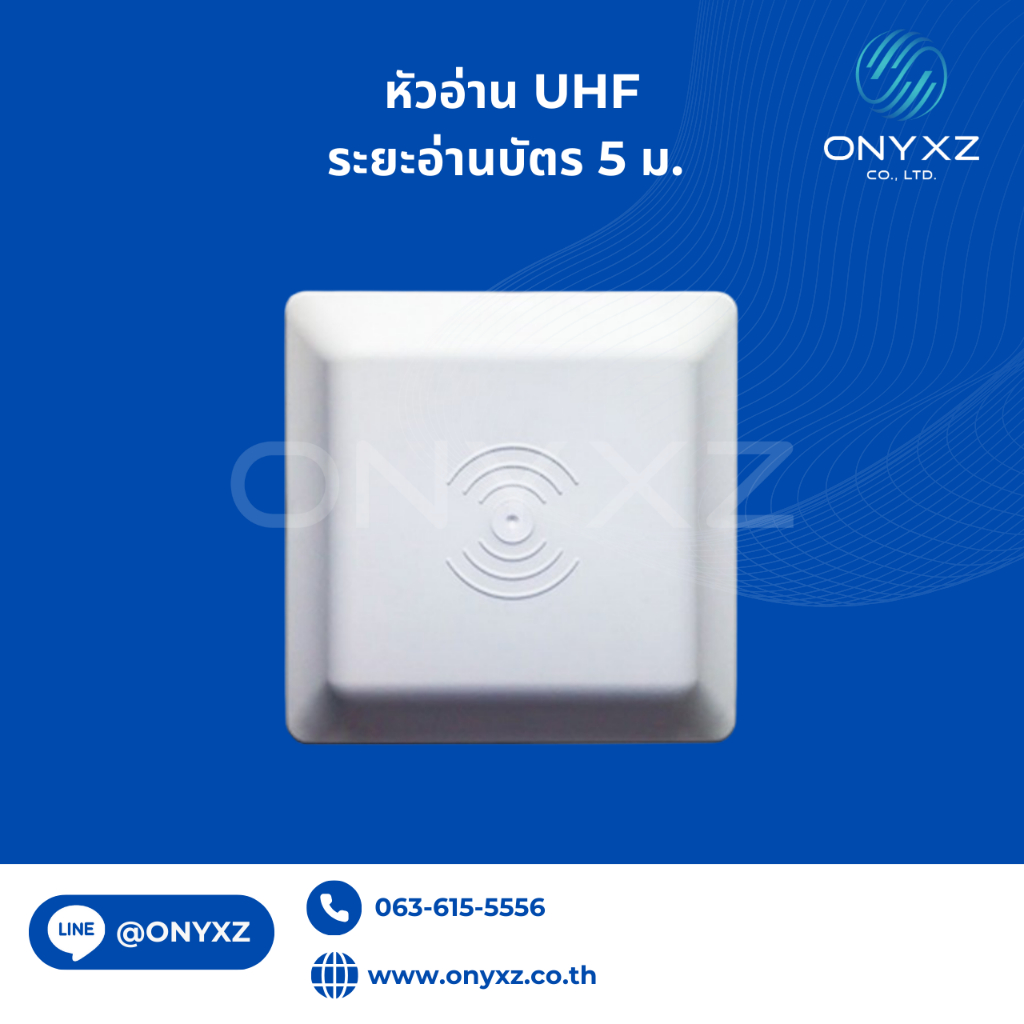 ACS AUR1 หัวอ่าน UHF ระยะอ่าน 5 ม. เชื่อมต่อ Wiegand / RS-232 ใช้กับไม้กั้นรถยนต์