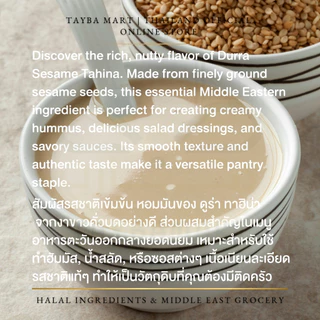 Tayba mart Durra Sesame Tahina 800g Paste Hummus Middle Eastern ทาฮีน่างาบด ทำฮัมมัสและซอส ซอสงาขาว